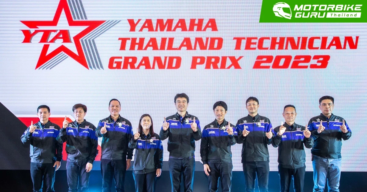 ยามาฮ่าจัดการแข่งขันทักษะฝีมือช่างชิงแชมป์ระดับประเทศ ในรายการ YAMAHA Thailand Technician Grand Prix 2023
