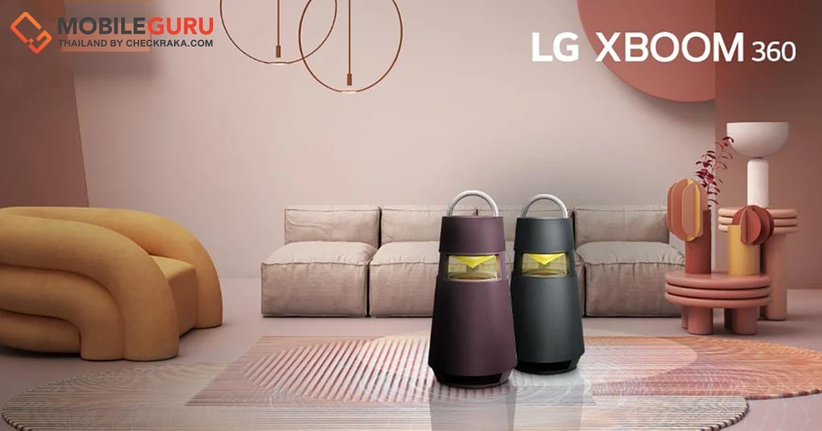 รวม 7 เหตุผลที่ควรให้เวลาตัวเองดื่มด่ำกับเสียงเพลงในทุกวันจาก LG