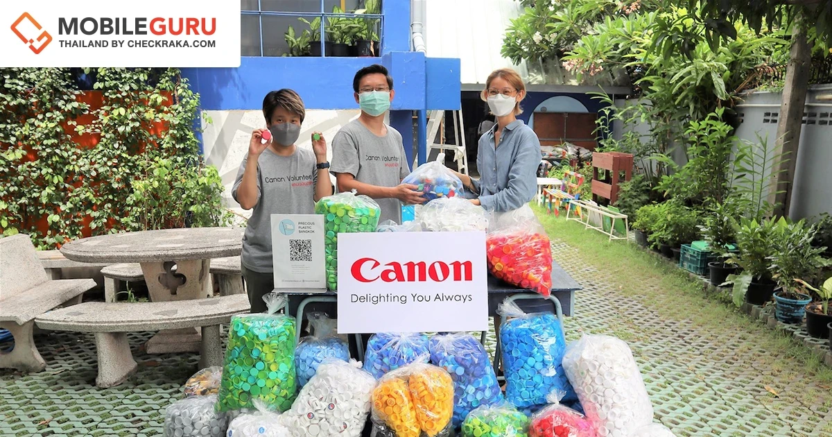 Canon ต่อยอดกิจกรรม "ฝานี้พี่ขอปี 2" ส่งมอบฝาขวดน้ำพลาสติก ให้โครงการ Precious Plastic Bangkok สำหรับนำไปรีไซเคิล เพื่อลดขยะพลาสติก