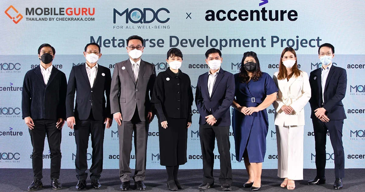 MQDC ประกาศความร่วมมือกับผู้เชี่ยวชาญระดับโลก Accenture เดินหน้าสู่ธุรกิจแห่งอนาคต พัฒนาโครงการเมตาเวิร์ส นำเสนอประสบการณ์ที่ไม่ใช่เพียงแค่อสังหาริมทรัพย์