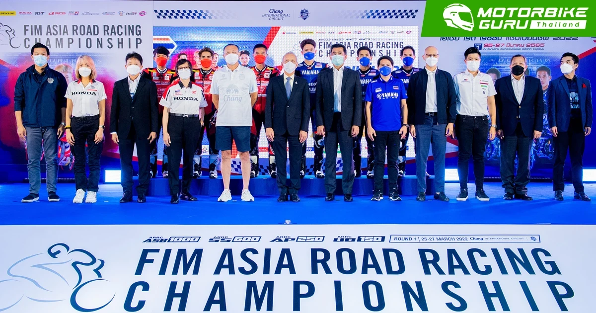สนามช้างฯ เตรียมระเบิดความมันส์ศึกสองล้อรายการ เอเชีย โร้ด เรซซิ่ง แชมเปี้ยนชิพ 2022