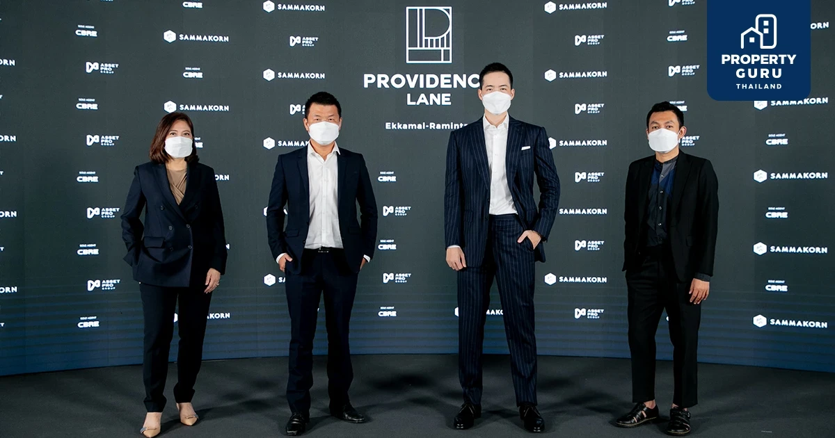 เปิดตัวโครงการบ้านเดี่ยวลักชัวรี่ “โพรวิเดนซ์ เลน เอกมัย-รามอินทรา PROVIDENCE LANE Ekkamai-Ramintra”