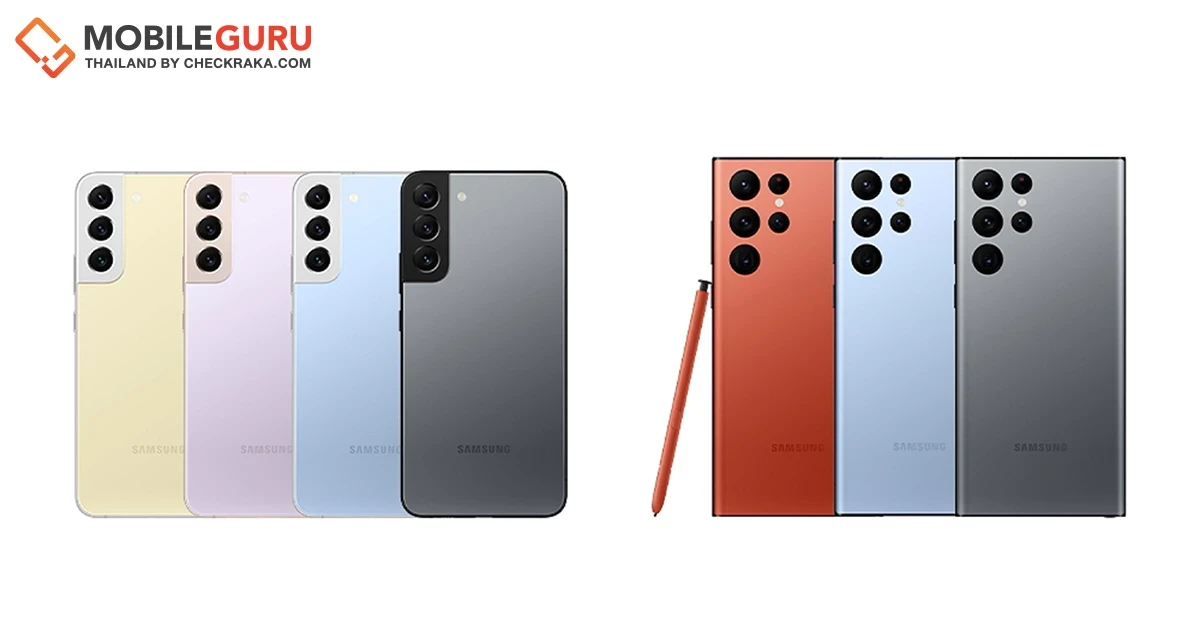ปี 2022 นี้ ชีวิตกาแลคซี่แฟนต้องดี โชคต้องมี เงินต้องเต็มกระเป๋า! กับ Galaxy S22 Series ที่มีให้เลือกมากถึง 8 สี ที่ samsung.com ที่เดียว