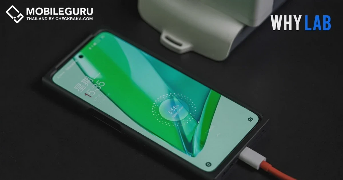 ONEPLUS ACE หลุดภาพและข้อมูลสุดว้าว รองรับชาร์จเร็ว 150W และแบตเตอรี่มีอายุการใช้งานนานขึ้นถึง 2 เท่า!