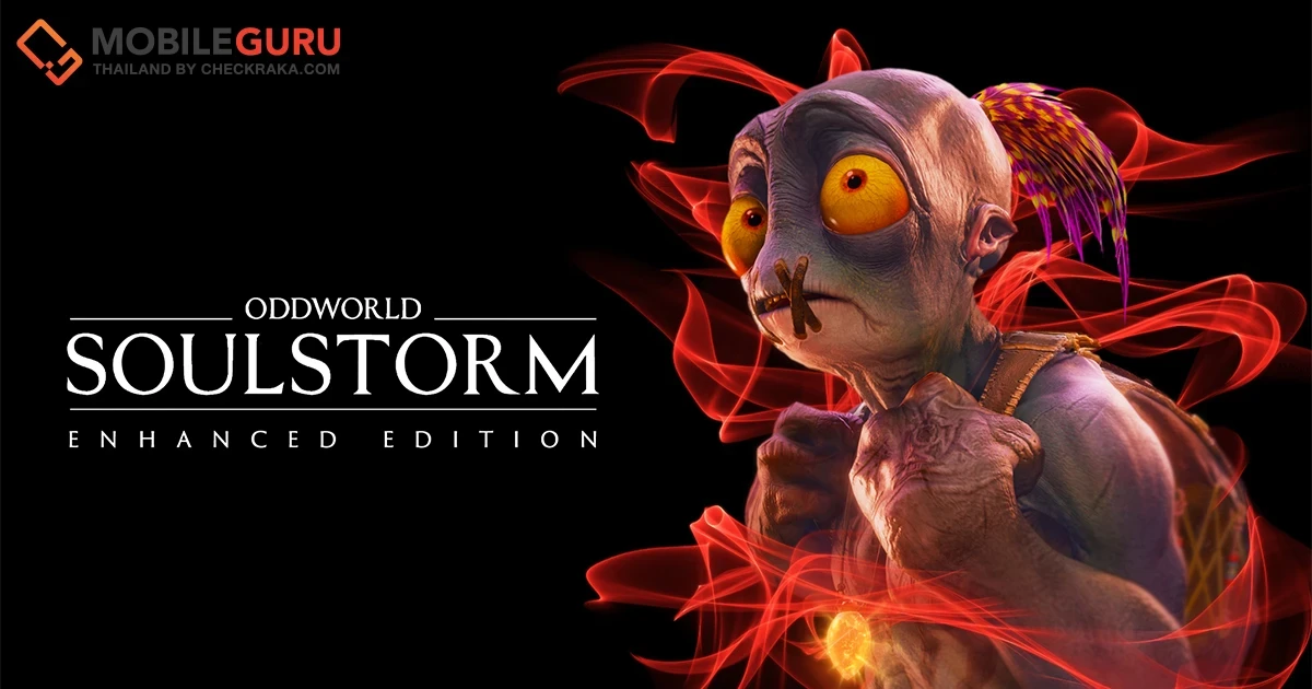 เกมแอ็กชันผจญภัยสุดระทึก Oddworld: Soulstorm เตรียมจำหน่ายบน Nintendo Switch ปลายปี 2022 นี้