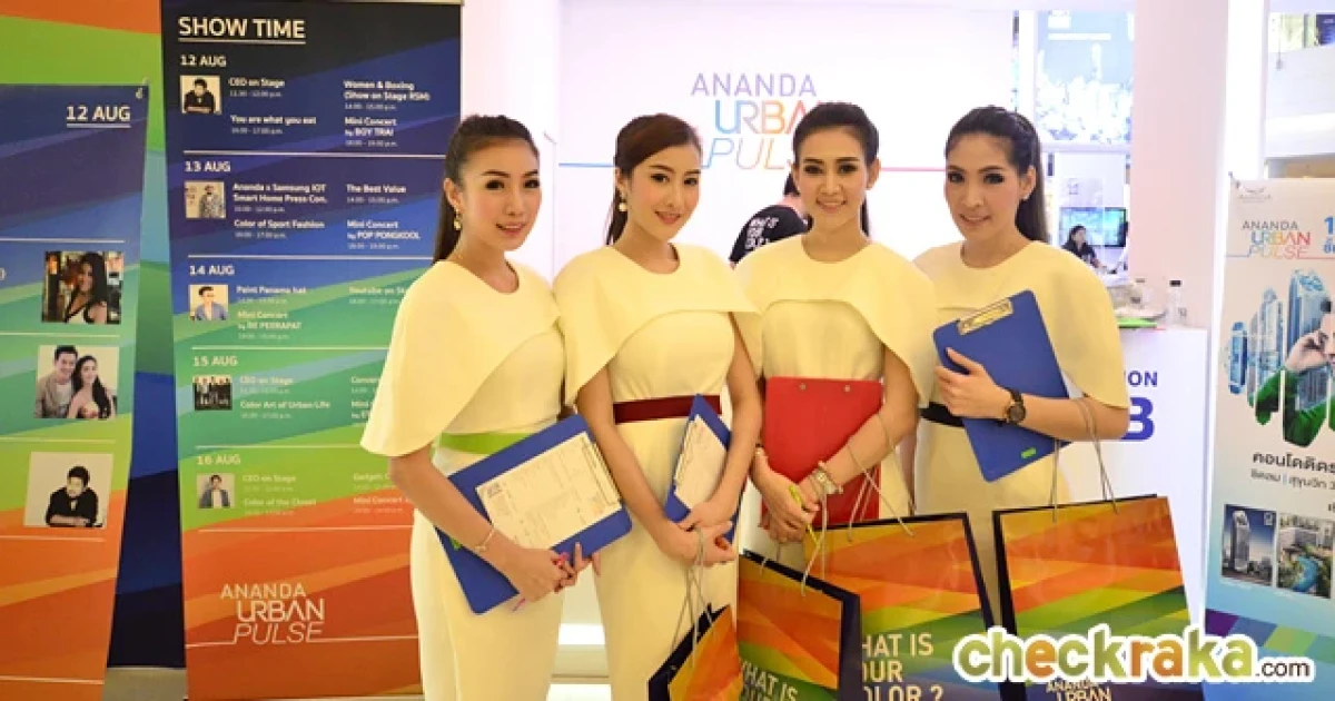 อนันดาฯ จับมือซัมซุง เปิดตัว "Samsung Smart Home" เทคโนโลยี IoT และชมบรรยากาศงาน ANANDA URBAN PULSE