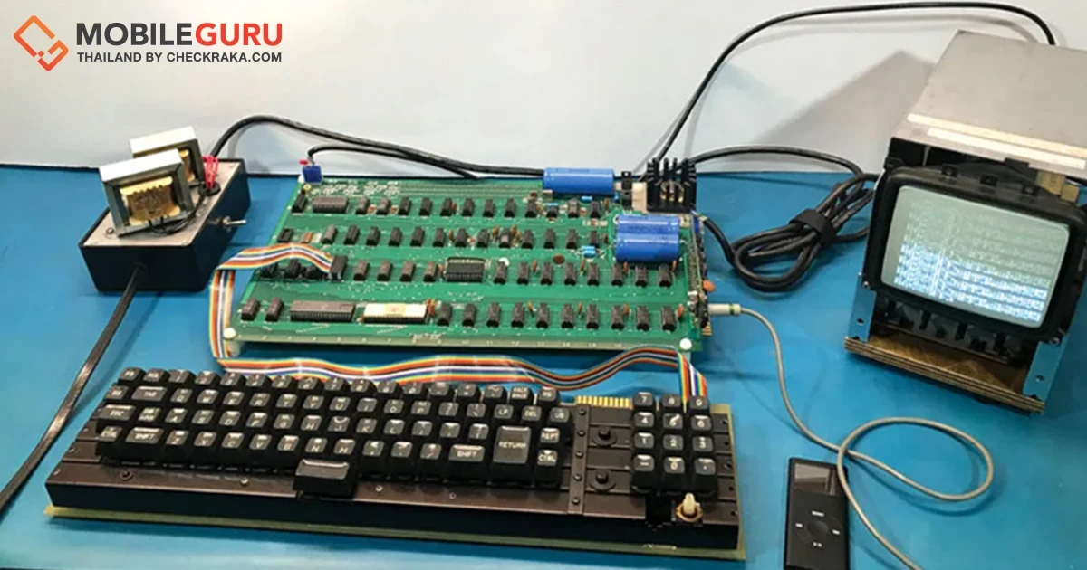คอมพิวเตอร์ Apple-1 พร้อมเลขลำดับที่เขียนด้วยลายมือ Steve Jobs ถูกปล่อยประมูลในราคา 15 ล้านบาท