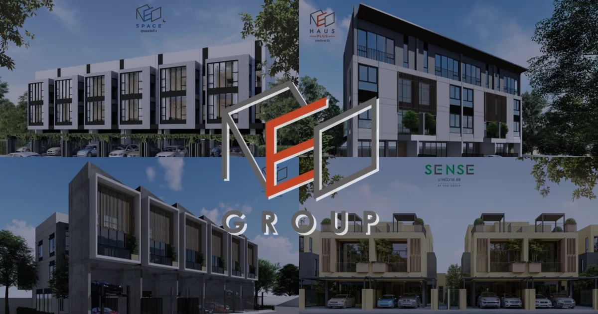 นีโอ กรุ๊ป เตรียมพร้อมให้คุณใช้ชีวิตใจกลางเมือง บน 4 ทำเลศักยภาพใจกลางลาดพร้าว ทาวน์โฮม บ้าน และโฮมออฟฟิศ เร็วๆ นี้ ลงทะเบียนรับสิทธิพิเศษ