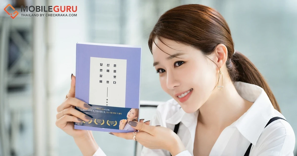 Prime Video แนะนำ True to Love (ตามใจรัก) ซีรีส์โรแมนติกคอเมดี้  ที่ห้ามพลาด ในเดือนเมษายนนี้