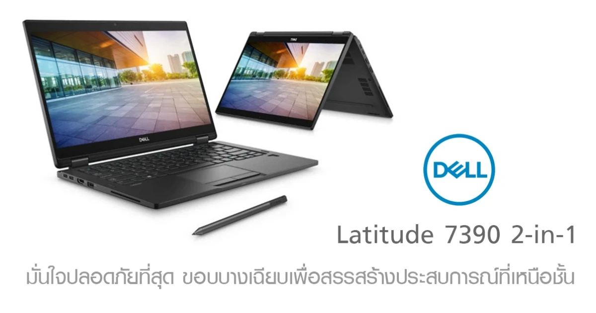 มั่นใจปลอดภัยที่สุด ขอบบางเฉียบเพื่อสรรสร้างประสบการณ์ที่เหนือชั้น