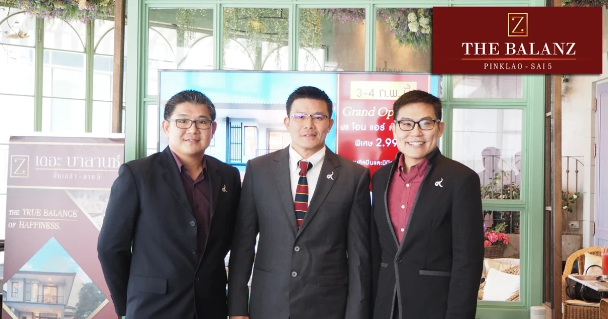 "แลนด์ แอนด์ พร็อพเพอร์ตี้ กรุ๊ป" คาดอสังหาฯกรุงเทพฝั่งตะวันตกเติบโต 4-5% ดันแบรนด์ 'เดอะบาลานซ์' เปิดโครงการสองยึดพื้นที่ปิ่นเกล้า-สาย 5