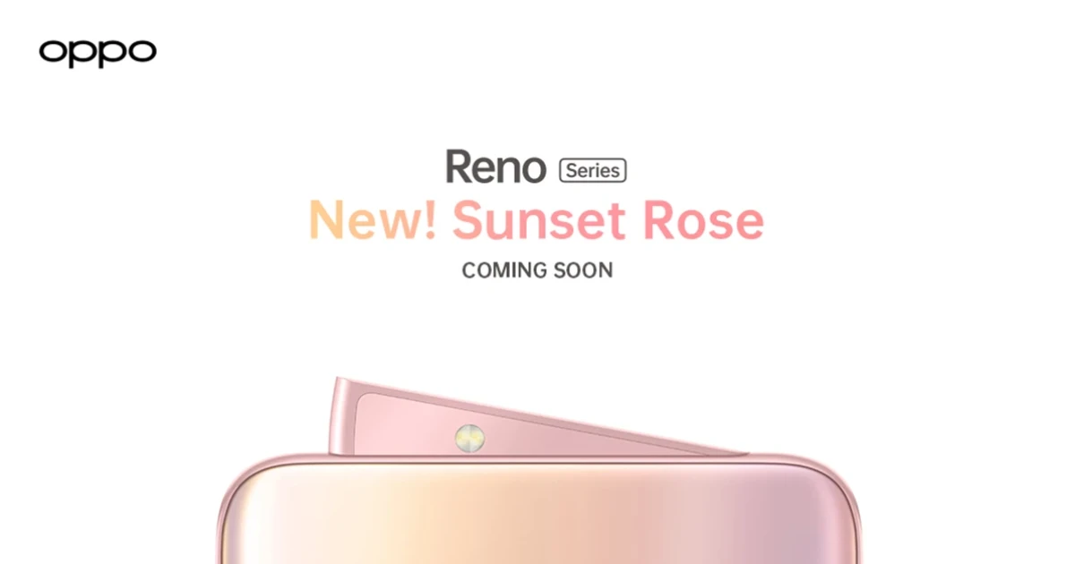 ออปโป้ เตรียมเปิดตัวสมาร์ทโฟน OPPO Reno Series สีใหม่ Sunset Rose สง่างาม พร้อมสะกดทุกสายตา เร็ว ๆ นี้
