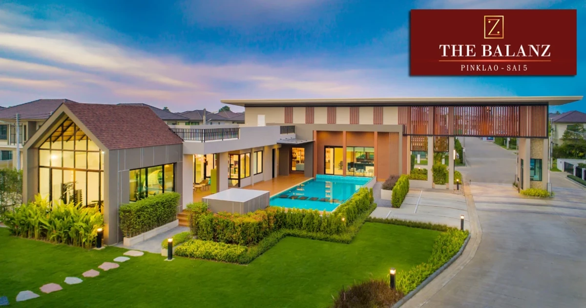 บ้านแฝดและบ้านเดี่ยวหลังใหญ่