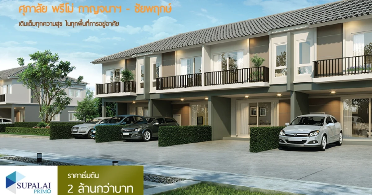 เติมเต็มทุกความสุข