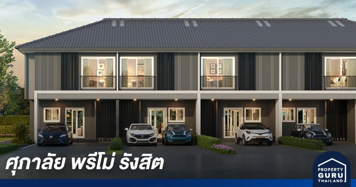 ภาพบรรยากาศงาน Pre sales ทาวน์โฮมแบบใหม่ จาก "ศุภาลัย พรีโม่ รังสิต"