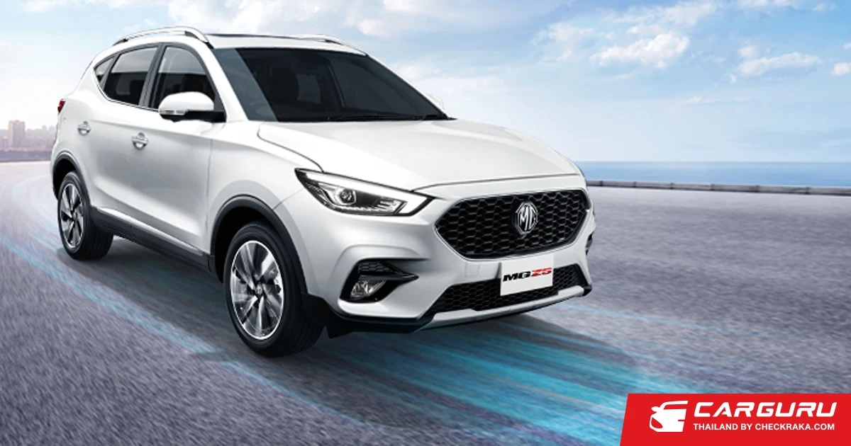 MG ออกดีลฮ็อตรับซัมเมอร์ ผ่อนเริ่มต้นเพียง 5,XXX บาท