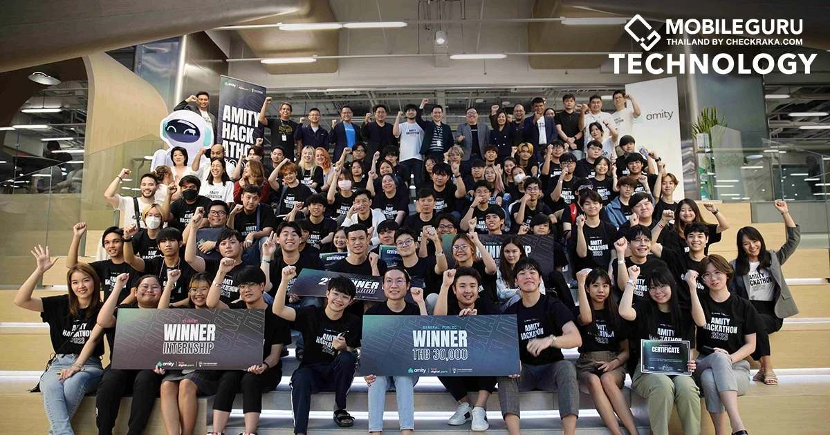 Amity ประกาศผู้ชนะโครงการ "Amity Hackathon 2023: ChatGPT and Beyond"
