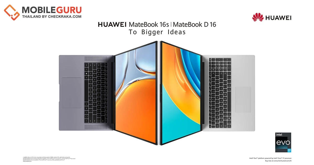 ครั้งแรกของหัวเว่ยกับ HUAWEI MateBook Series แล็ปท็อปหน้าจอใหญ่ขนาด 16 นิ้ว  ทรงประสิทธิภาพ ตอบโจทย์ความต้องการใช้งานทุกรูปแบบ