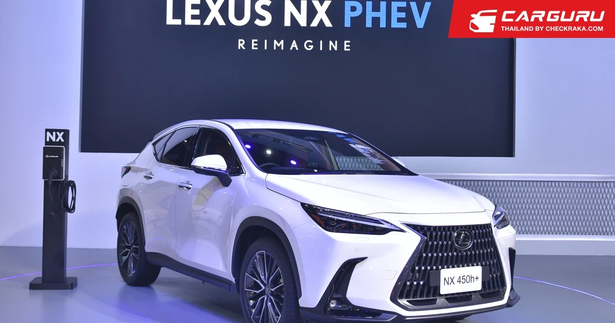 Lexus แนะนำ The All-new NX รถยนต์ไฟฟ้าปลั๊กอินไฮบริดในมอเตอร์ เอกซ์โป ครั้งที่ 38
