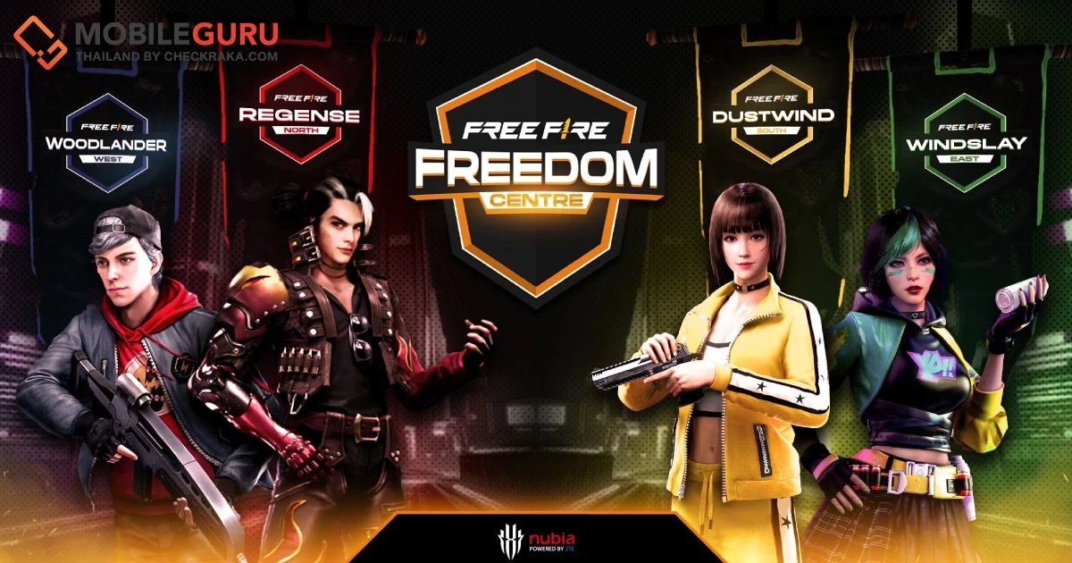 “ZTE” ผนึกพันธมิตร “Garena Free Fire” สปอนเซอร์การแข่งขัน “Garena Free Fire Freedom Centre 2023” กระตุ้นตลาดโมบายเกมมิ่งบูม