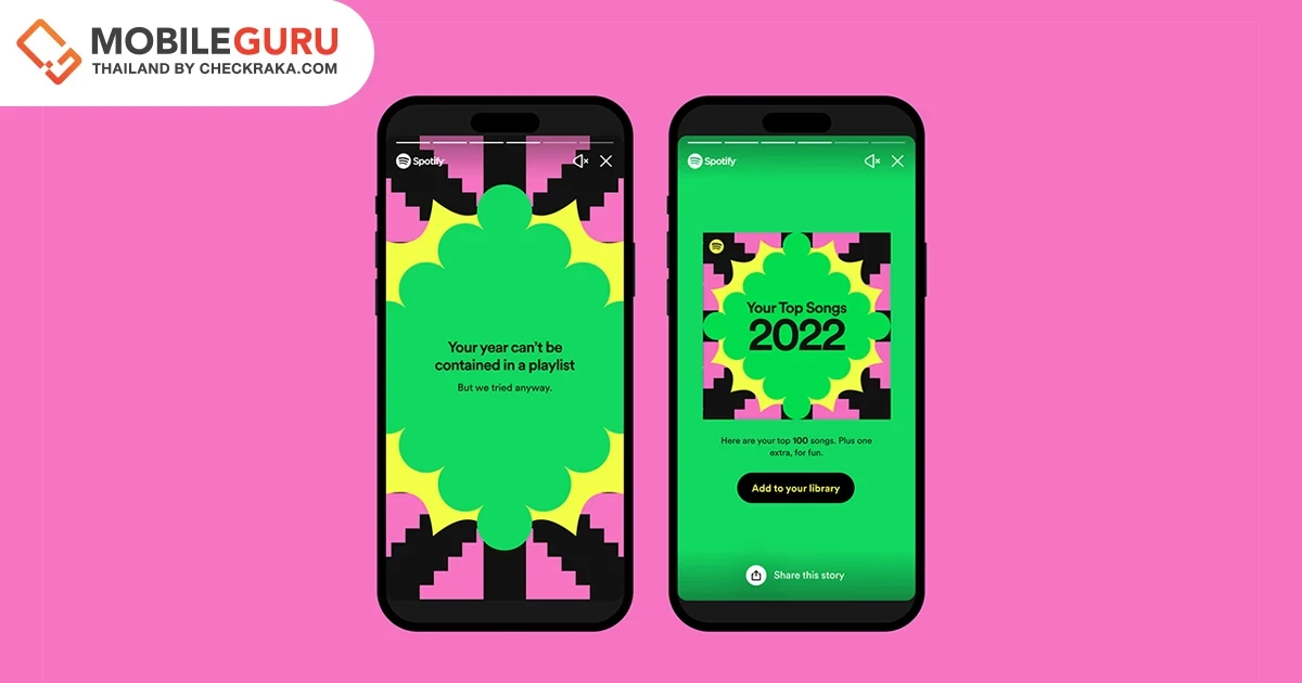 Spotify ประกาศ Wrapped ประจำปี 2022: เพลงไทยเหมาอันดับเพลงฮิต ศิลปินไทยรุ่นใหม่คว้าตำแหน่งเพลงแห่งปี