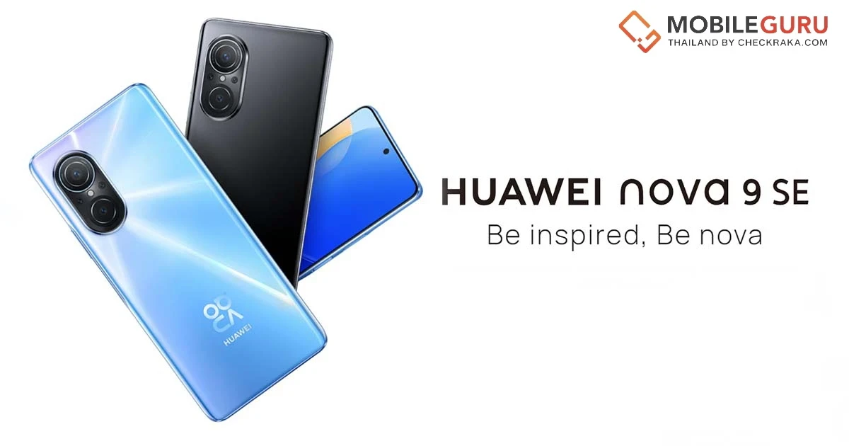 HUAWEI nova 9 SE สมาร์ทโฟนราคาดี กล้องเด่น ชาร์จไว 66W ในราคา 9,490 บาท ซื้อวันนี้ - 30 เม.ย. 65 รับฟรี HUAWEI FreeLace ราคา 2,490 บาท และบริการเสริมอีกมากมายฟรี!