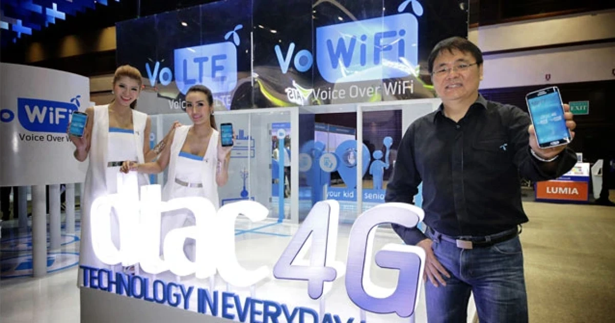 ดีแทค 4G VoLTE และ VoWiFi สุดยอดเทคโนโลยีเปิดให้ลองแล้วที่งาน NET 2015