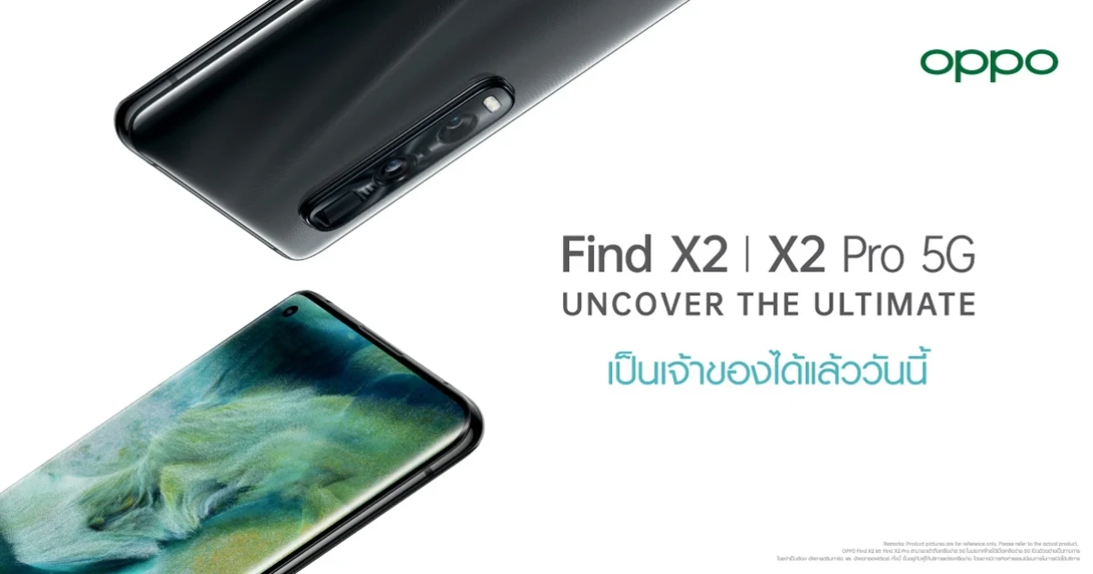 OPPO Find X2 Series 5G สุดยอดนวัตกรรมบนสมาร์ทโฟน วางจำหน่ายอย่างเป็นทางการแล้ววันนี้!