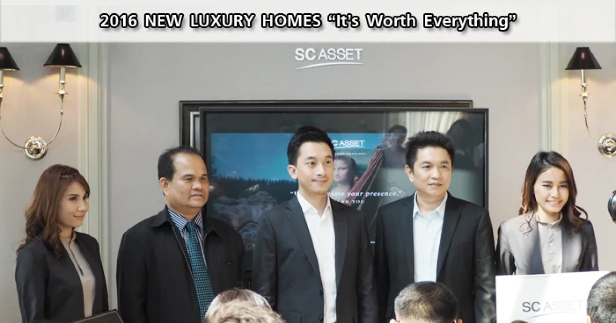 เอสซีฯ ตอกย้ำผู้นำบ้านหรู ปี 59 รุกเปิดคฤหาสน์นิวซีรีส์ 5 โครงการใหม่