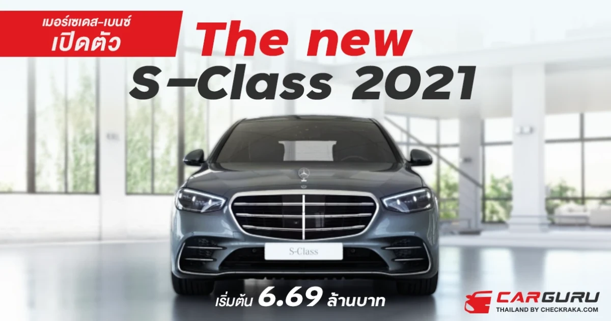 เริ่มต้น 6.69 ล้านบาท