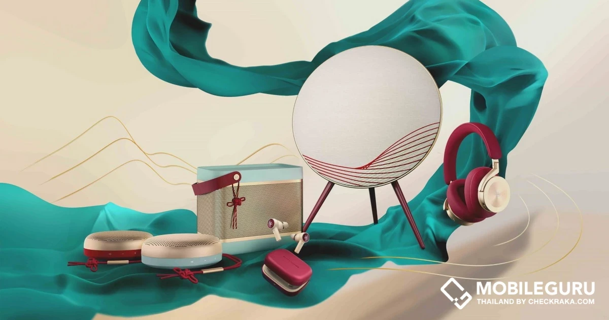 อาร์ทีบีฯ เปิดตัว BANG & OLUFSEN คอลเลคชั่นพิเศษ CHINESE NEW YEAR 2023 ต้อนรับเทศกาลตรุษจีน