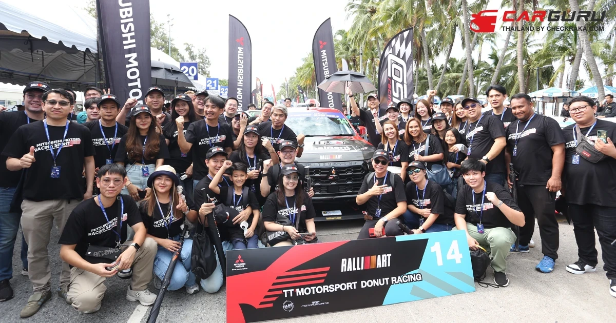 มิตซูบิชิ มอเตอร์ส ประเทศไทย นำทีมลูกค้า เชียร์ ไทยแลนด์ ซูเปอร์ ซีรีส์ 2024 แบบวีไอพีติดขอบสนาม ตอกย้ำจิตวิญญาณการแข่งขันมอเตอร์สปอร์ต