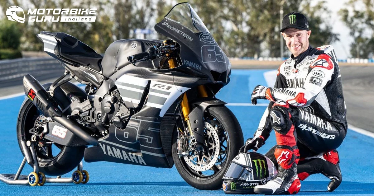 Yamaha เปิดตัว โจนาธาน เรีย ร่วมทีม พาต้า ยามาฮ่า โพรมิทิออน เวิลด์เอสบีเค ล่าแชมป์ WSBK พร้อมประเดิมบิดเทสต์ เฆเรซ