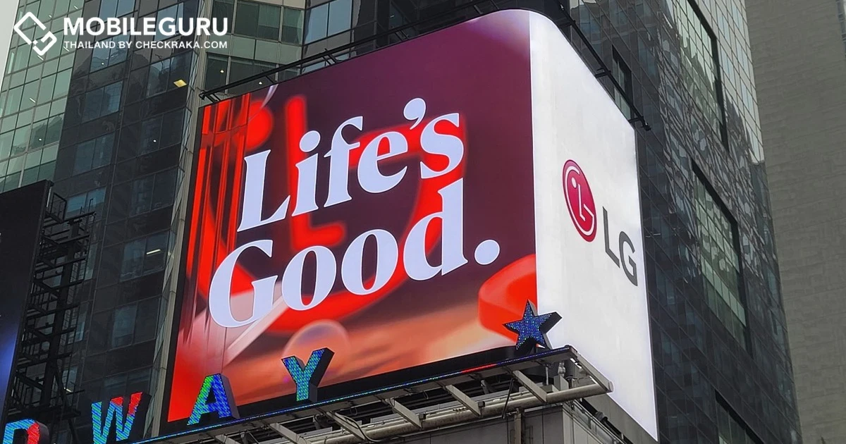 LG เปิดตัวภาพลักษณ์ใหม่ของแบรนด์ ที่มุ่งสร้างรอยยิ้มให้กับลูกค้าทั่วโลก