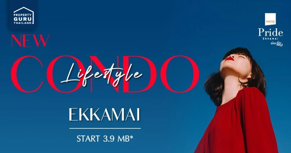 SENA เตรียมปล่อยโปรเจกต์ตัวเด็ดแห่งปี Niche Pride Ekkamai