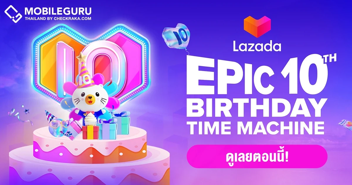 Lazada ฉลองครบรอบ 10 ปี พานักช้อปเดินทางย้อนเวลาไปกับลาซาด้าแบบ Personalised พร้อมฉลองช่วงเวลาพิเศษผ่านฟีเจอร์ Time Machine บนแอปพลิเคชัน
