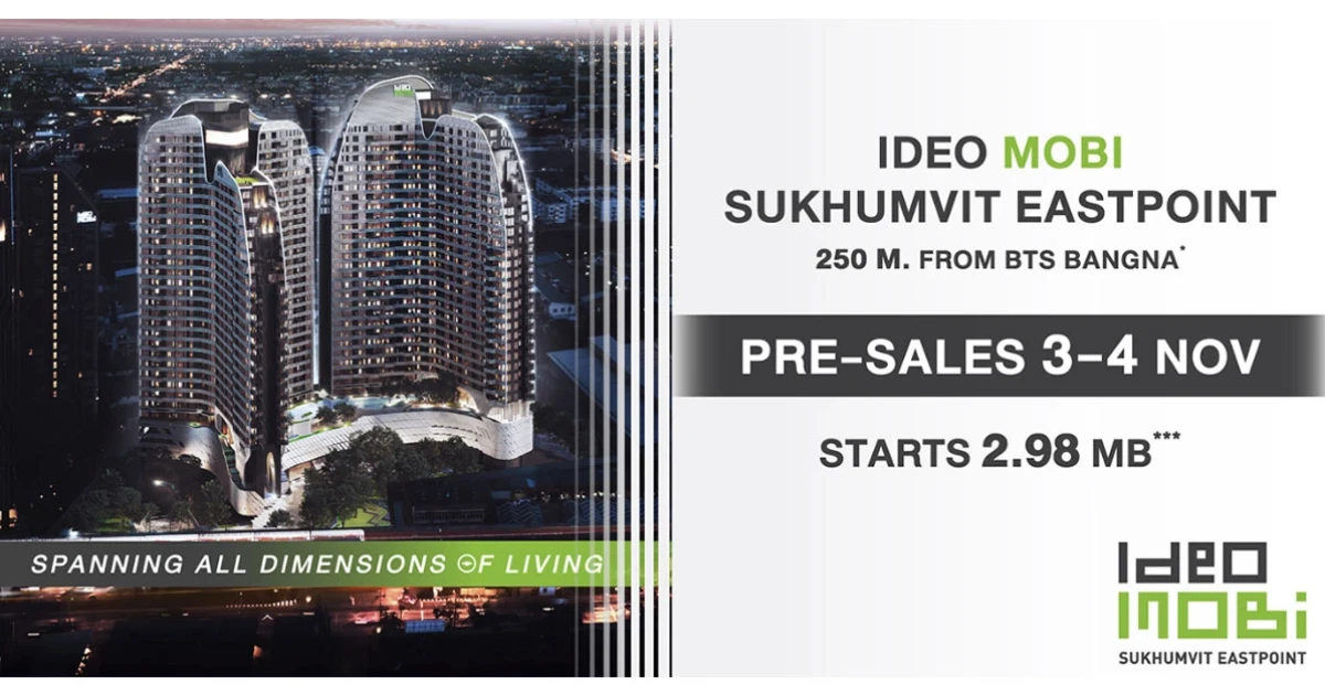 อนันดาฯ เปิด IDEO MOBI SUKHUMVIT EASTPOINT เพียง 250 ม. จาก BTS บางนา เริ่ม 2.98 ลบ.*