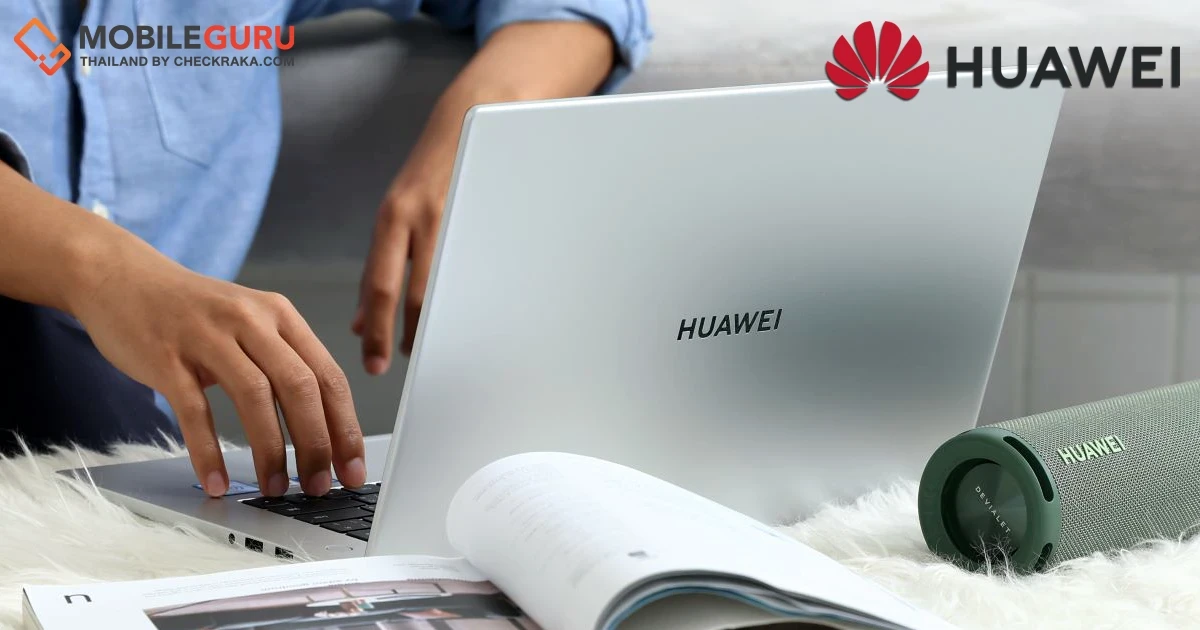 หัวเว่ยเผย 5 สูตรสำเร็จการเรียนแบบใหม่ ไต่บันไดสู่ความสำเร็จด้วย HUAWEI MateBook D Series New