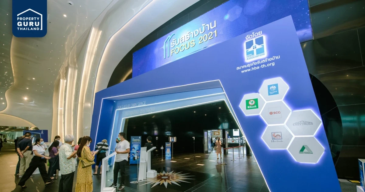 รับสร้างบ้าน FOCUS 2021 ทะลุเป้า 5 วันยอดจองในงานกว่า 2,100 ล้านบาท