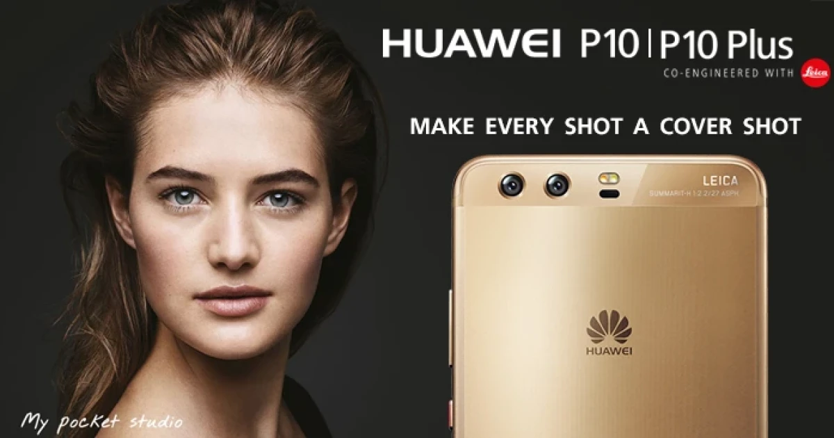 การผสมผสานของแฟชั่น ศิลปะ และเทคโนโลยี อย่างลงตัว