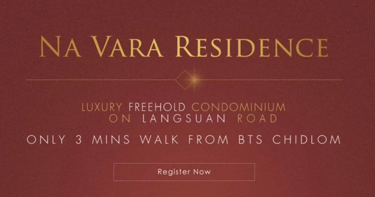 ณวรางค์ แอสเซท เตรียม Pre-Sales "ณ วรา เรสซิเดนซ์" ณ โรงแรมสยามเคมปินสกี้ 5 มี.ค. นี้