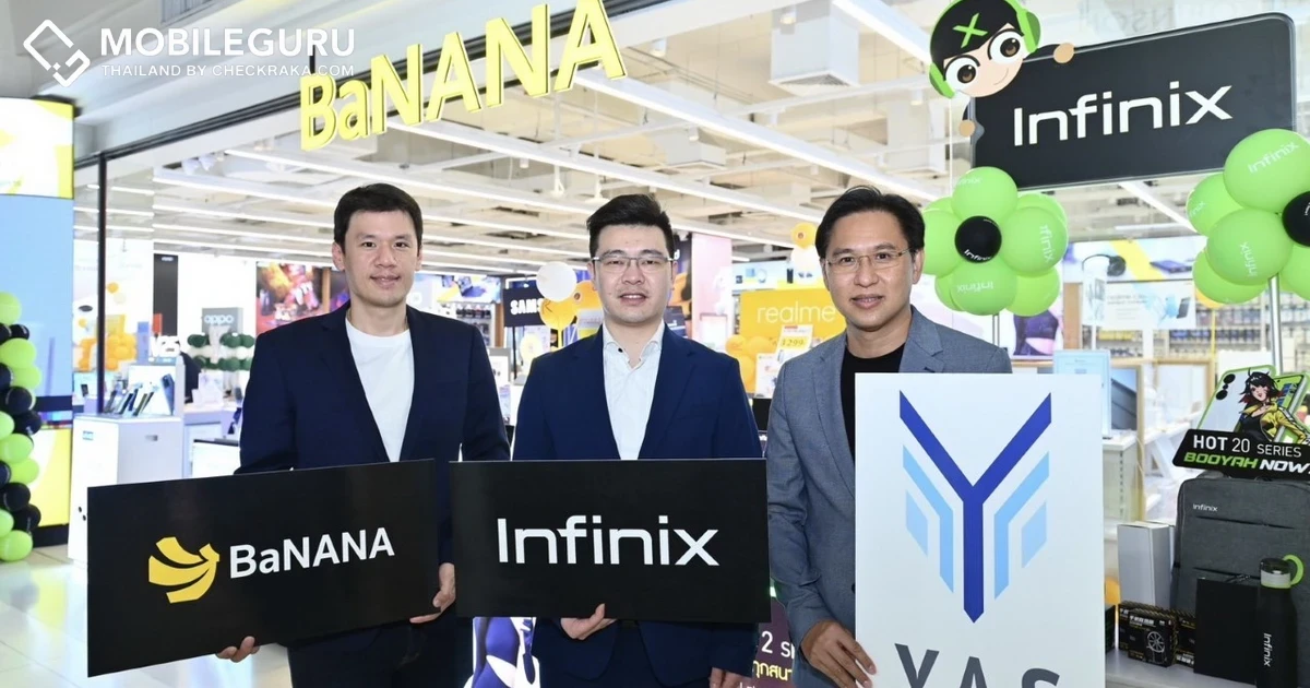 Infinix จับมือพันธมิตร COM7 และ YAS เดินหน้าขยายช่องทางการขาย พร้อมรุกตลาดออฟไลน์-ออนไลน์ ตั้งเป้ายอดขายเติบโต