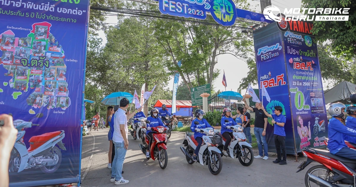Yamaha ส่งความฟินน์ให้จุใจไปกับ FINN Fest เทศกาลลานฟินน์ ที่ส่งตรงลงใต้ให้อย่างจุใจ พร้อมคอนเสิร์ตจาก ลำไย ไหทองคำ