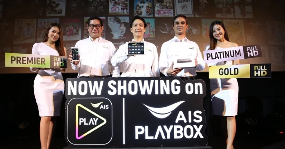 AIS ขนทัพช่องดังระดับโลกเปิดแพ็กเกจสุดปัง รวม HBO FOX และอีกหลากหลาย content ระดับโลก