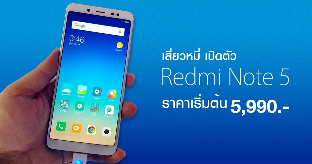 สมาร์ทโฟนไร้ขอบ สเปคแจ่ม พร้อมกล้องคู่ แบตเตอรี่ 4,000 mAh รองรับชาร์จเร็ว ในราคาเบาๆ!