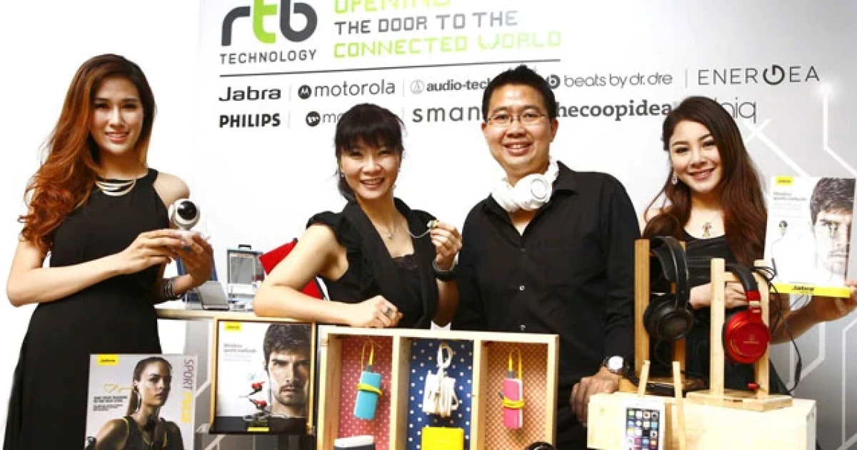 อาร์ทีบีฯ พร้อมส่งผลิตภัณฑ์กลุ่มแวร์เอเบิลดีไวซ์และโฮมคอนเน็คเต็ดดีไวซ์สู่ตลาด