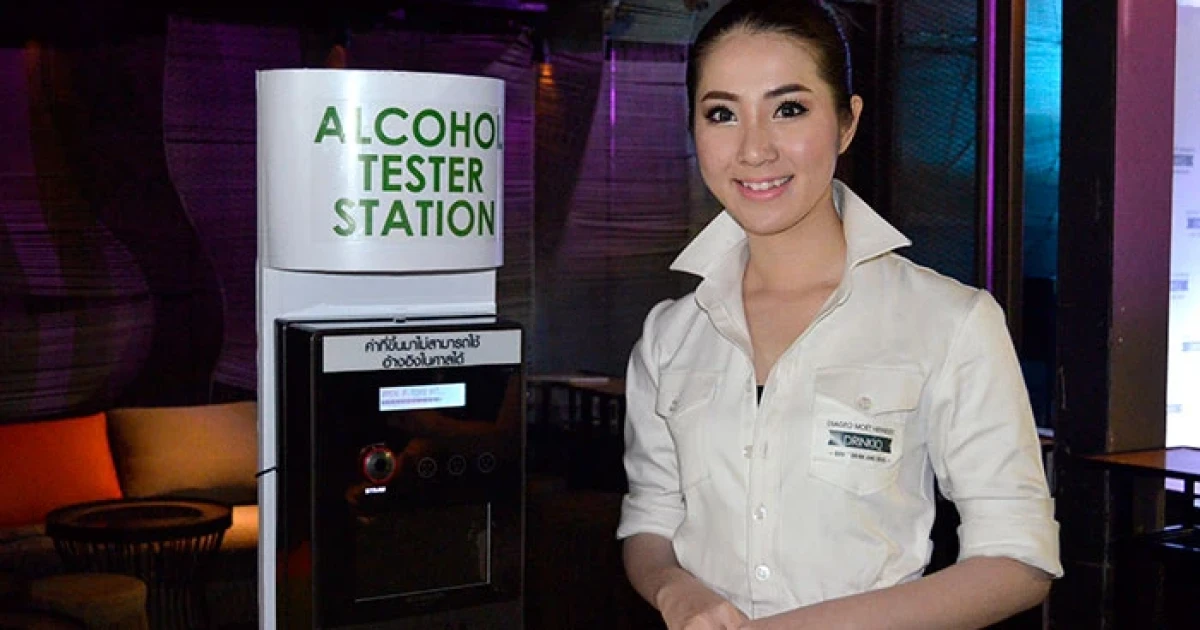 บก.จร. และ ดิอาจิโอ โมเอ็ท เฮนเนสซี่ (ประเทศไทย) ต่อเนื่องโครงการ "เมาไม่ขับ กลับปลอดภัย" ปีที่ 6