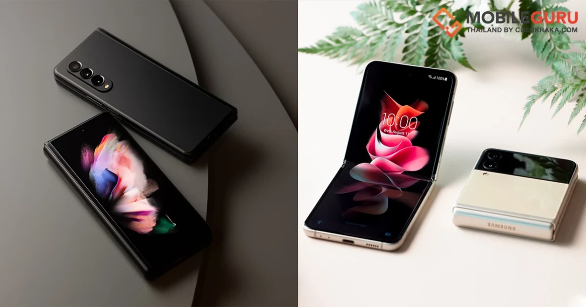 ยอดจองพุ่ง 5 เท่า! สมาร์ทโฟนหน้าจอพับได้ Samsung Galaxy Z Fold3 | Flip3 5G ในไทย กระแสดีเกินคาด