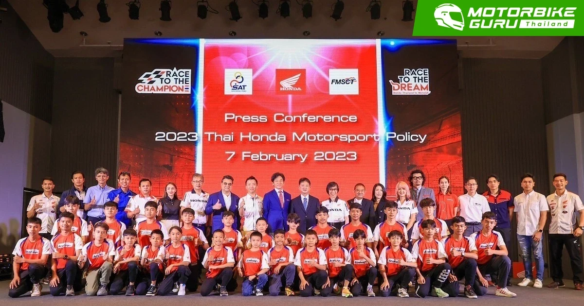 ไทยฮอนด้าประกาศแผนมอเตอร์สปอร์ต 2023 พร้อมสู้ศึกระดับโลก!