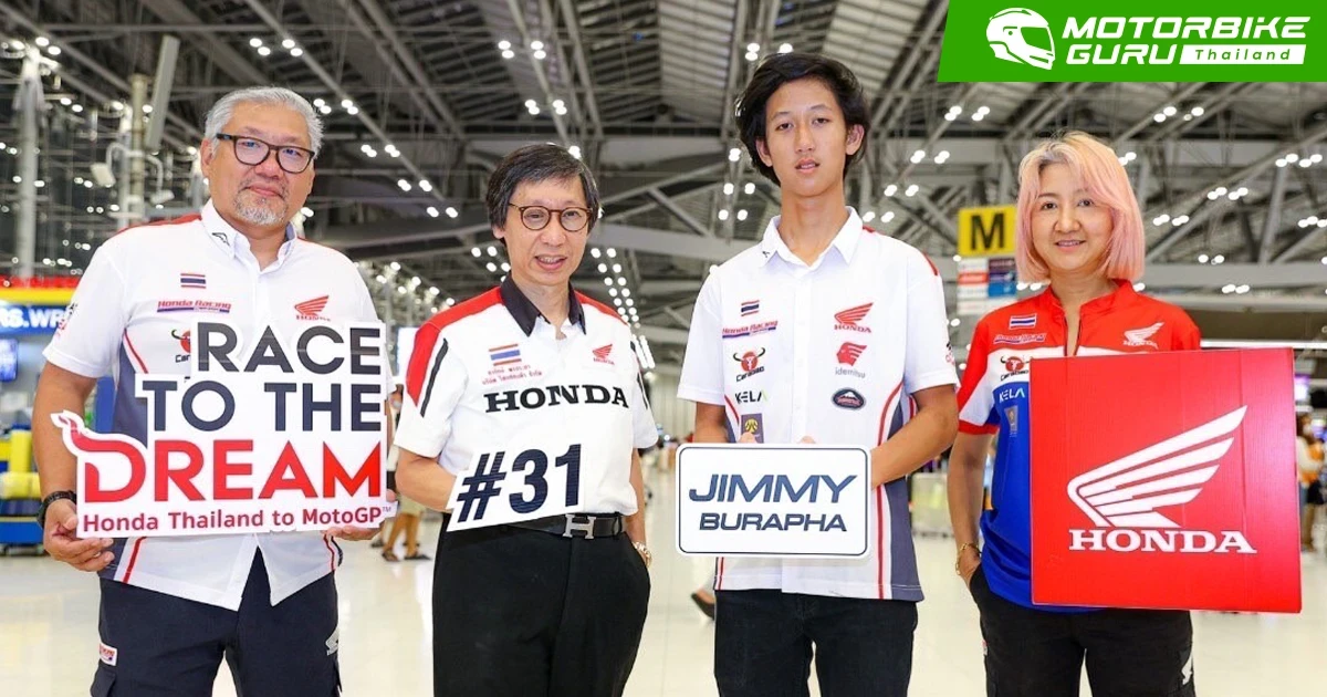 Honda ส่ง จิมมี่-บูรพา สู้ศึกออลเจแปน ซูโก้ เก็บประสบการณ์ต่อเนื่องเพื่อมุ่งสู่ระดับโลก